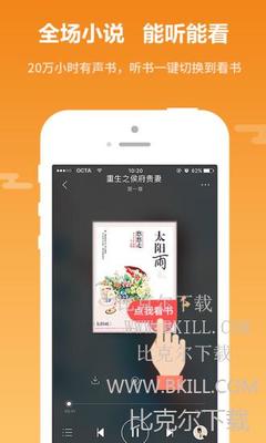 腾讯分分app